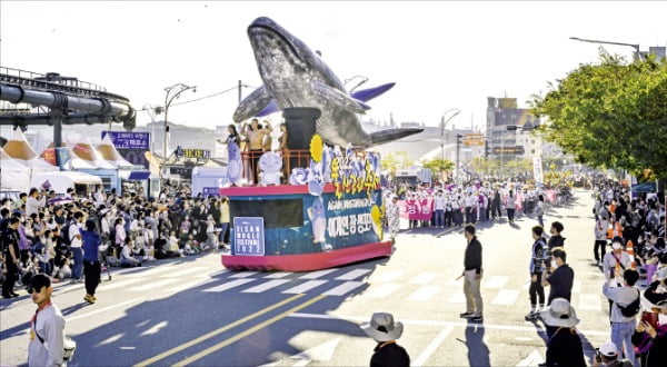 지난해 10월 울산 장생포 고래문화특구 거리에서 펼쳐진 고래축제 퍼레이드.  /울산 남구 제공 