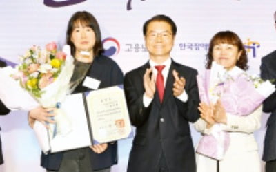 장애인 고용촉진 유공자 포상…한국타이어, 대통령 표창 수상
