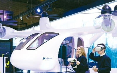 월드IT쇼 2023, 자율주행·UAM·서빙 로봇…K-디지털, 세계의 일상을 바꾸다