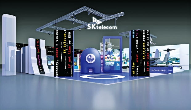 SK텔레콤은 19일 개막한 국내 최대 정보통신기술(ICT) 전시회 ‘월드IT쇼 2023’에서 870㎡ 규모에 달하는 전시관을 운영한다. 코딩 언어를 모티브로 디자인한 전시관 입구가 특징이다.  SK텔레콤  제공 