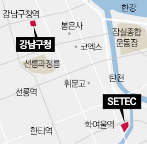"세텍·삼성동 구청 부지 맞바꾸자"…강남구 제안에 서울시 "긍정 검토"