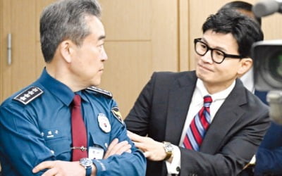 대검 '마약·조직범죄부' 부활…특수본엔 840명 투입