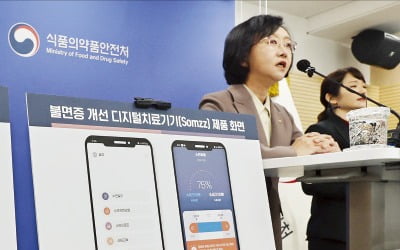 "세계 1위 癌진단 업체도 '韓정부 문턱' 못넘어"