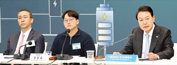 윤석열 대통령이 20일 청와대 영빈관에서 열린 ‘2차전지 국가전략회의’에 참석해 발언하고 있다. 이날 회의는 윤 대통령이 “2차전지와 반도체 경쟁력 강화를 위한 국가전략회의를 준비하라”고 지시하면서 열렸다. 왼쪽부터 권영수 LG에너지솔루션 부회장, 구진교 성균관대 대학원생, 윤 대통령.  김범준  기자 