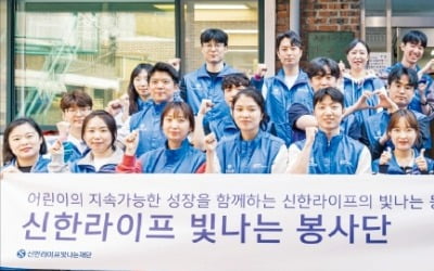 신한라이프, 취약계층 아동에 건강식단 키트…스포츠·예술 재능 발굴도 후원