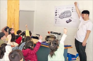 LG마그나, 초등학생 전기차 체험교실