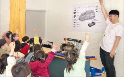 LG마그나, 초등학생 전기차 체험교실