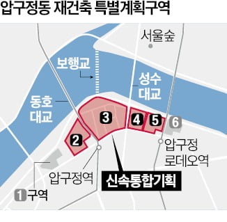 압구정 2~5구역 재건축, 최고 50층 '가닥'