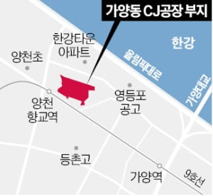 4조 가양동 '제2 코엑스' 급제동…지자체가 발목 잡아