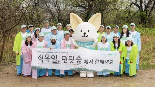 민팃 임직원들이 서울 여의도 샛강공원에서 에코 캠페인 활동에 참여하고 있다. 사진=민팃 제공