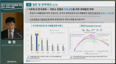 “기후변화 대응해야 비용보다 수익 커진다”…골든 크로스 앞당기는 해법