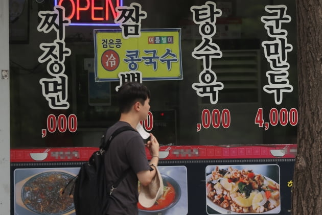 서울 시내 중국 음식점 앞을 행인이 지나가고 있다. (사진=연합뉴스)