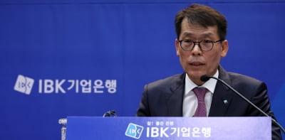 [현장에서] '취임 100일' 김성태 기업은행장 "2025년까지 총자산 500조 달성"