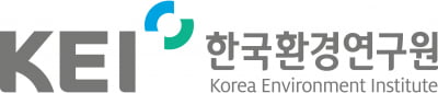 연세대-한국환경연구원, 녹색 재정정책 콘퍼런스 개최