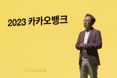 윤호영 카카오뱅크 대표 "올해 넘버원 금융·생활 필수앱 되겠다"