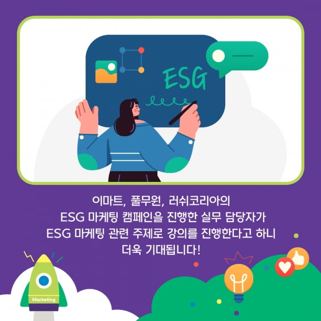 실전 마케팅 경험이 궁금한 전국의 대학생을 위해 나선 KT&G [카드뉴스]