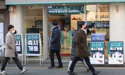 “요금 더 낮출 수 있는지 보겠다”...3만원대 5G 요금제 나오나?