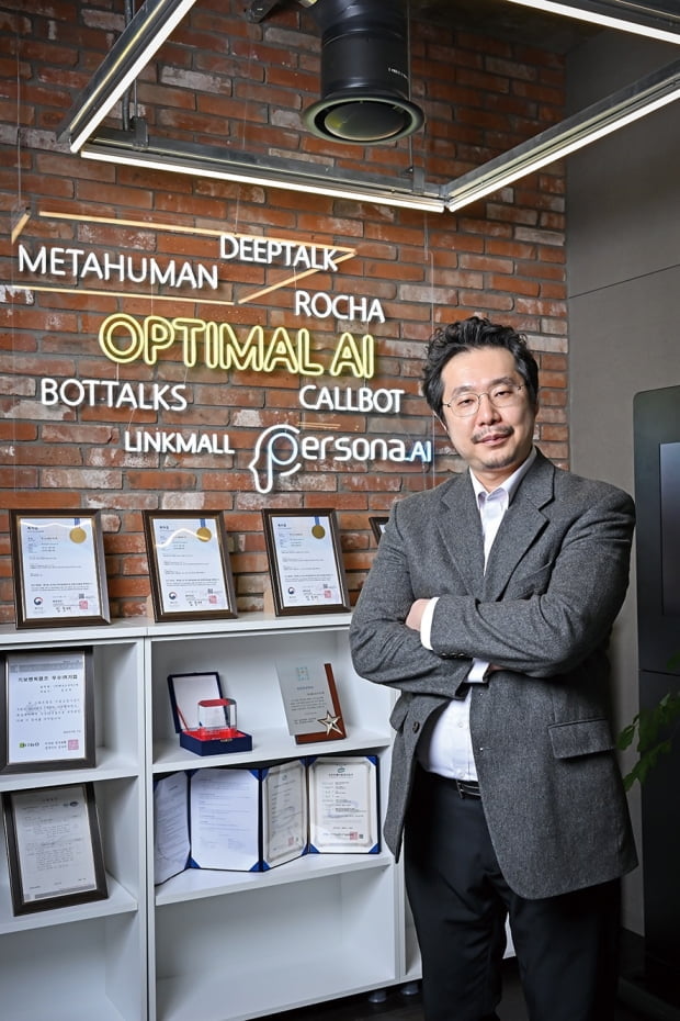 페르소나에이아이, 챗GPT와 결합한 한국형 AI 기술 KGPT 출시