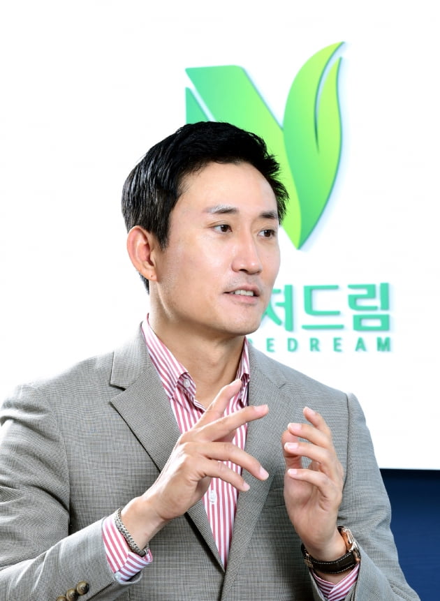 [광주정보문화산업진흥원 창업도약패키지 선정기업] 건강기능식품 브랜드를 제조·유통하는 기업 ‘네이처드림’