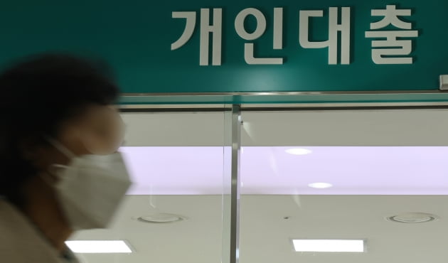 사진 한국경제