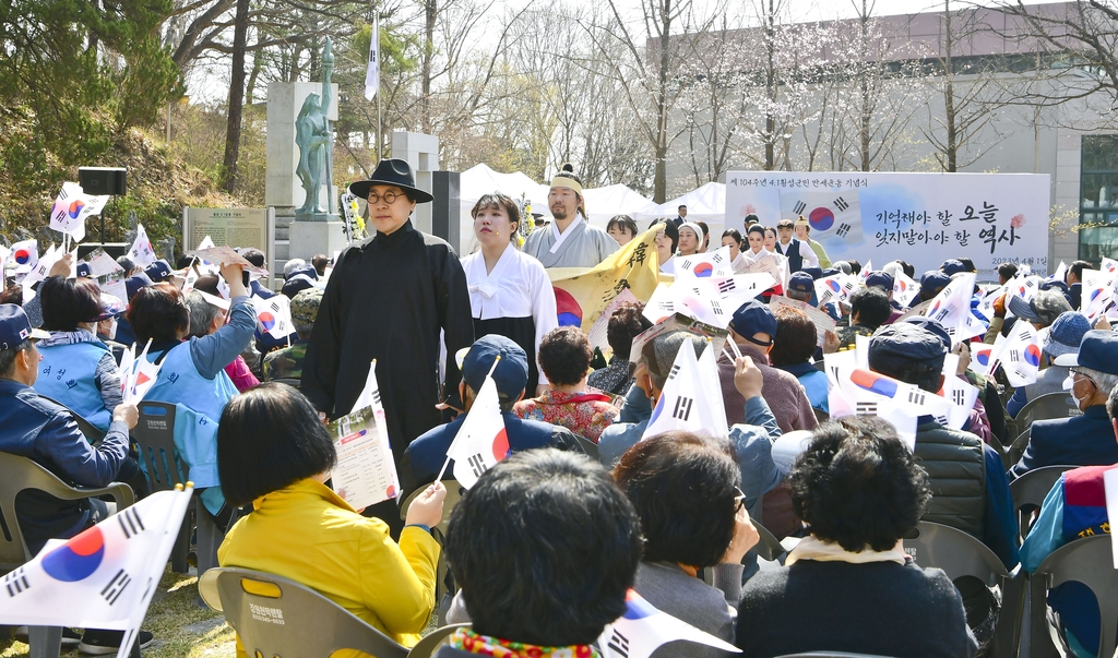 '104년 전 그날의 뜨거운 함성'…4·1 횡성군민 만세운동 재현