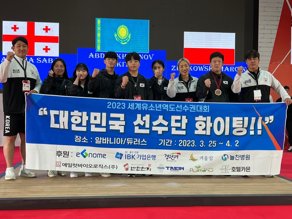 소이준, 2023 세계유소년역도 남자 102㎏급 용상 동메달