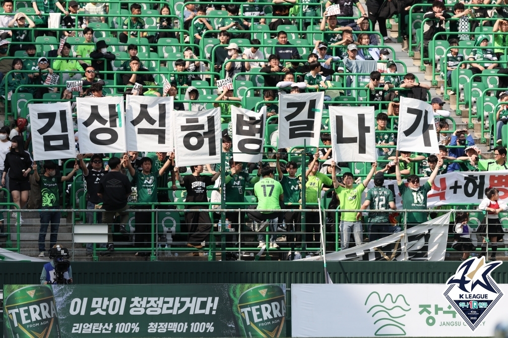 '제카 극장골' K리그1 포항, 전북에 2-1 역전승…5경기 무패