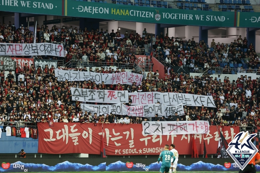 승격팀 대전, 서울 잡고 5경기 무패 2위…포항도 무패 행진(종합2보)