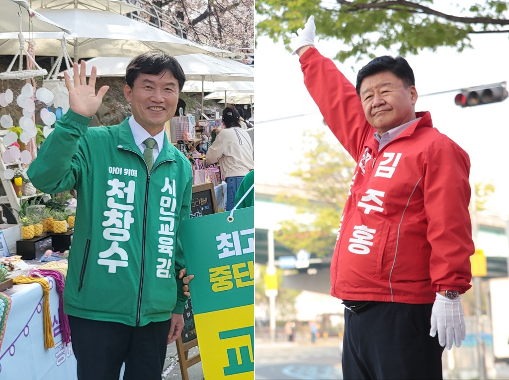 "아이들 위해 투표를"…울산교육감 후보들, 주말 표심잡기 총력