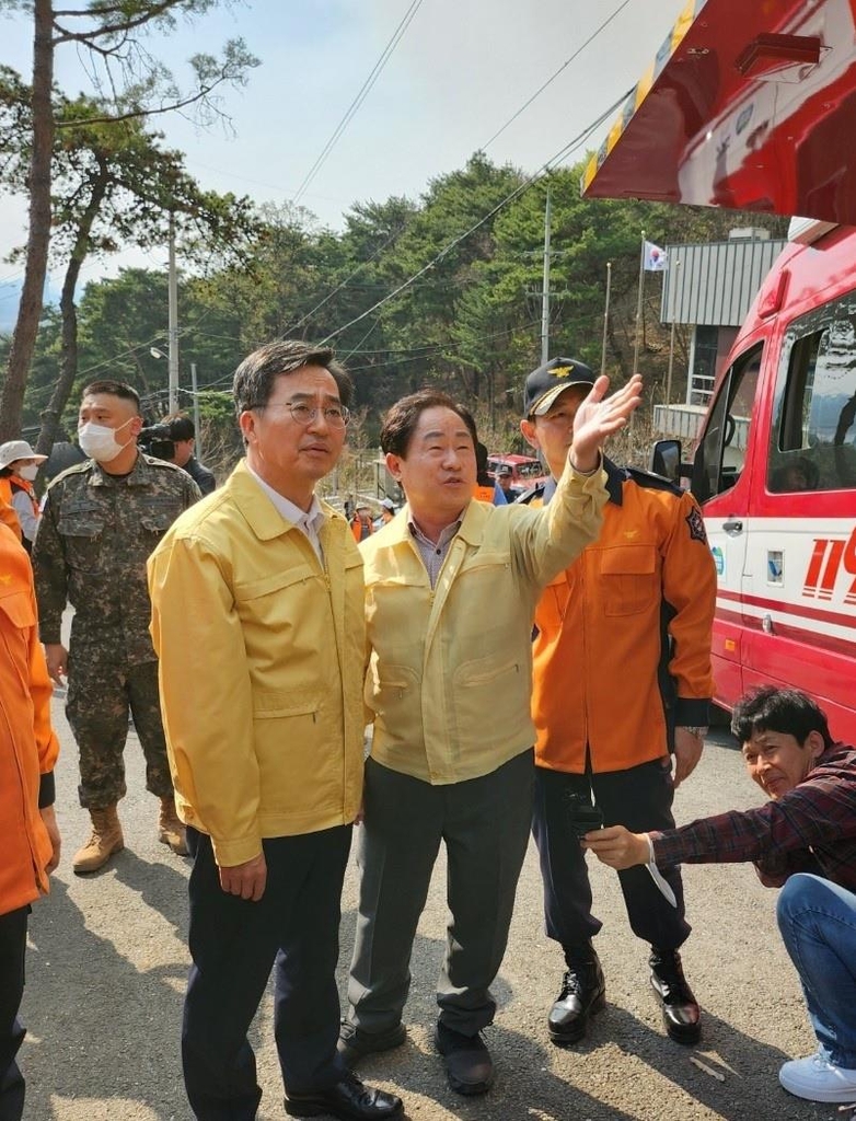 남양주 예봉산 산불 7시간째 계속…야간 진화 중(종합)