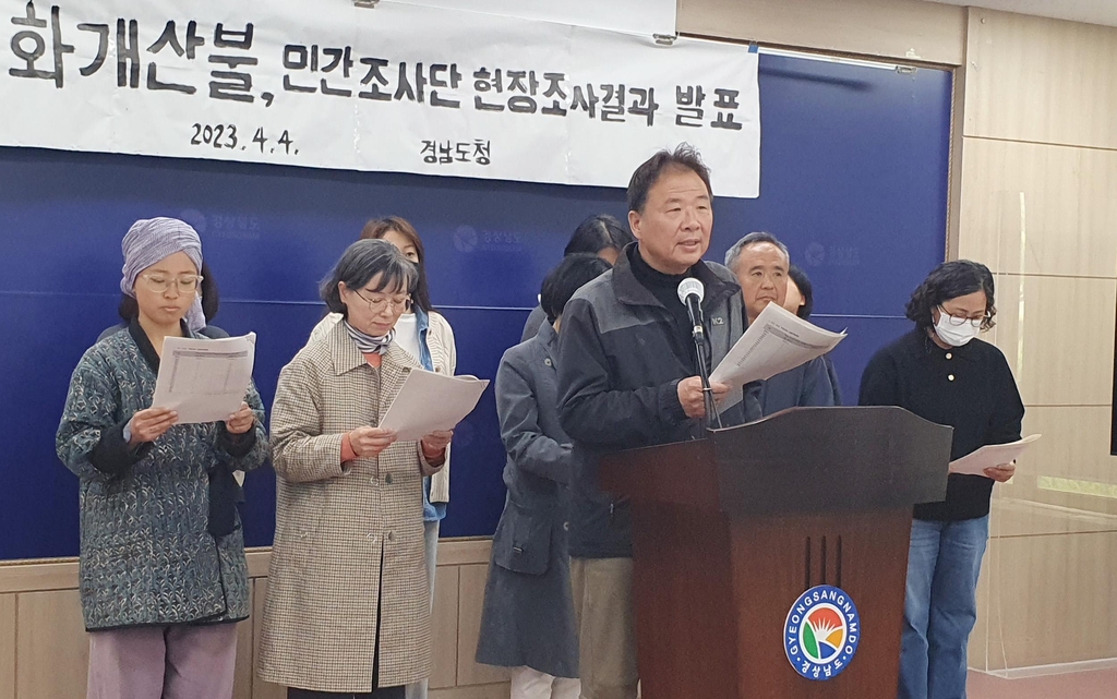 "인위적 간섭 없을 때 산불에 가장 강한 숲 만들어진다"