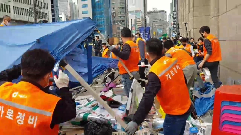 서울 중구, 세종호텔 앞 농성 천막 강제철거