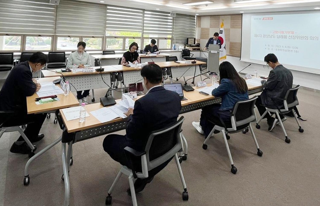 경남도, 고향사랑기부제 답례품 다양화…엑스포 입장권도