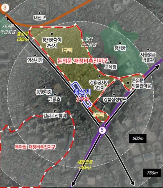돈의문 마지막 미개발구역 재정비계획 통과…21층 227세대