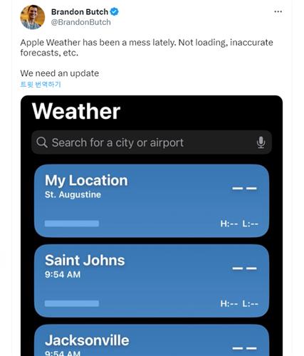 애플 날씨 앱, 미국서 14시간 넘게 먹통