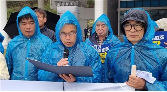 광주·전남 농민단체들 "쌀 목표가격제로 양곡관리법 개정해야"