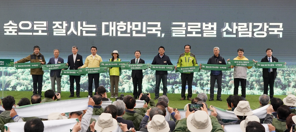 산림청, 국립수목원서 국토녹화 50주년·식목일 기념행사