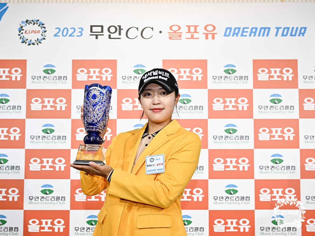 전효민, KLPGA 드림투어 1차전 우승