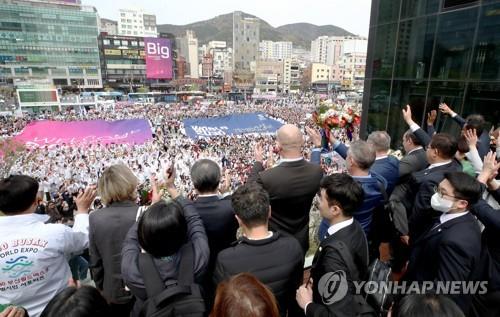 [2030 EXPO를 부산에서] ④ "모든것 갖춰"…유치 가를 BIE보고서