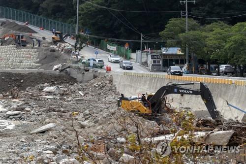 대구국세청, 태풍 힌남노 피해 사업자 세정 지원