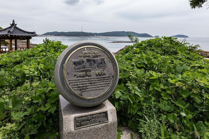 영화 '섬마을 선생' 촬영한 인천 섬 폐교 복원 추진