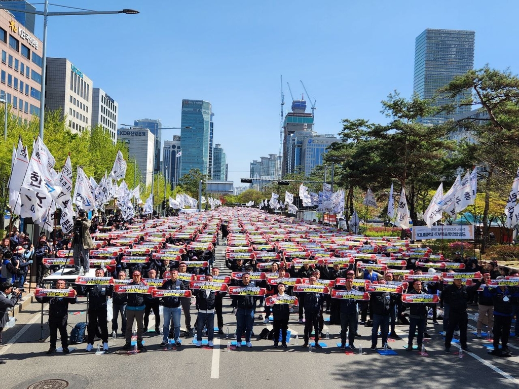 용산서 세월호 참사 9주기 시민대회