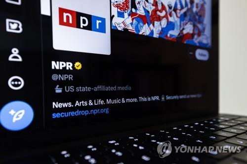 트위터, NPR 이어 BBC에도 '정부 출연 기관' 딱지