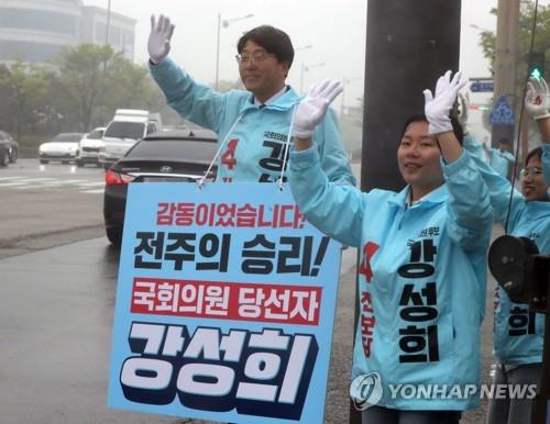 [인터뷰] 진보당 강성희 의원 "이석기 전 의원 명예회복·복권 이뤄져야"