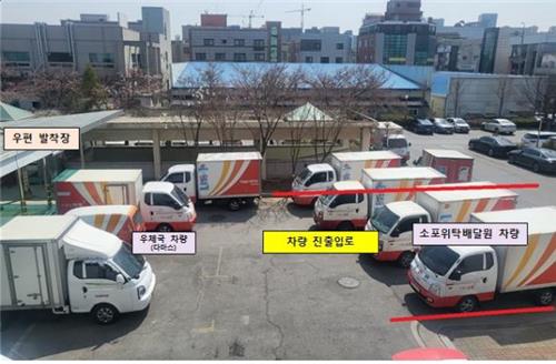 우정사업본부 "택배노조, 우체국 출입로 막는 불법행위"
