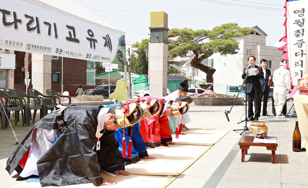 300년 전통 영월 칡줄다리기, 안전기원제 거행