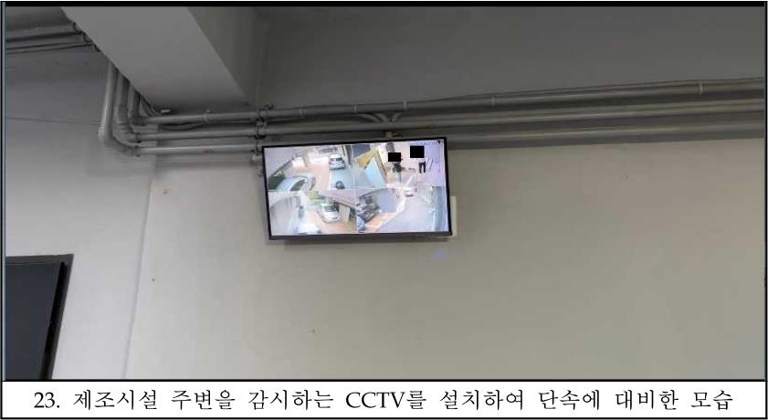 임신 아내 옆에서 대마 재배…CCTV로 단속대비한 공장까지