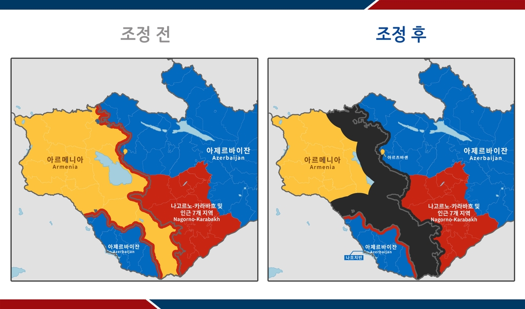 정부, 아르메니아-아제르바이잔 접경지 '여행금지 구역' 지정