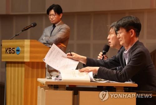 KBS "수신료 분리 징수하면 수입 절반으로 감소…공익사업 위축"