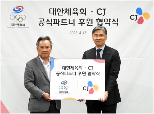 CJ, 대한체육회 공식파트너 후원사로 선정